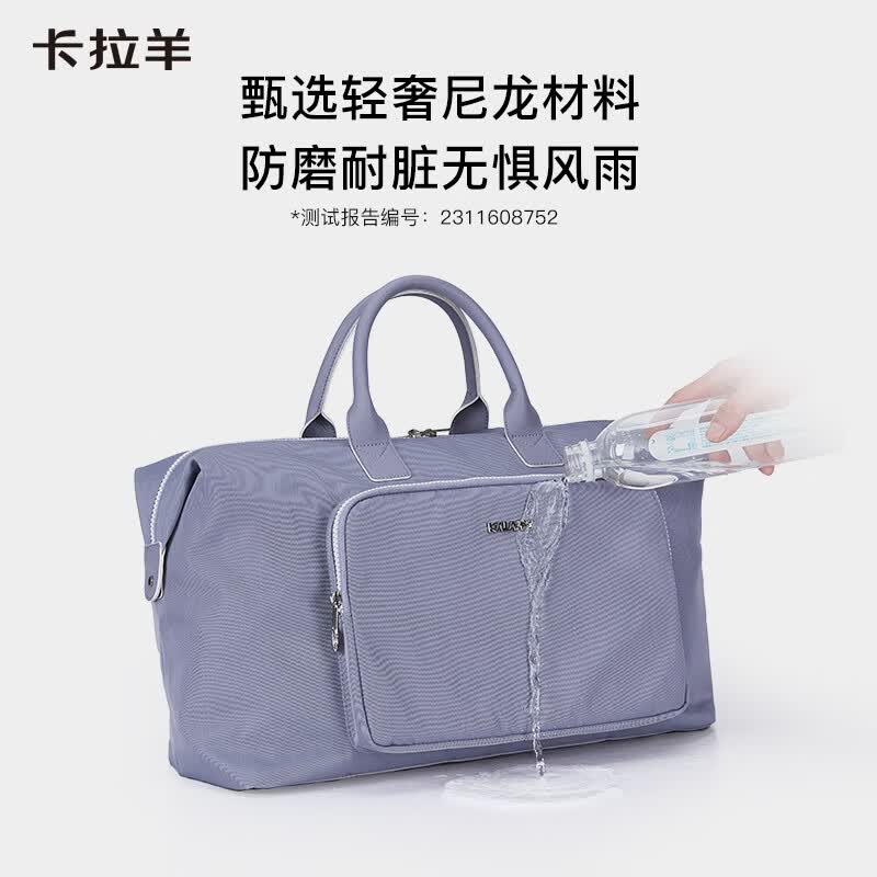 卡拉羊23L大容量男女轻便旅行包可折叠收纳包时尚休闲健身包3006 格调黑