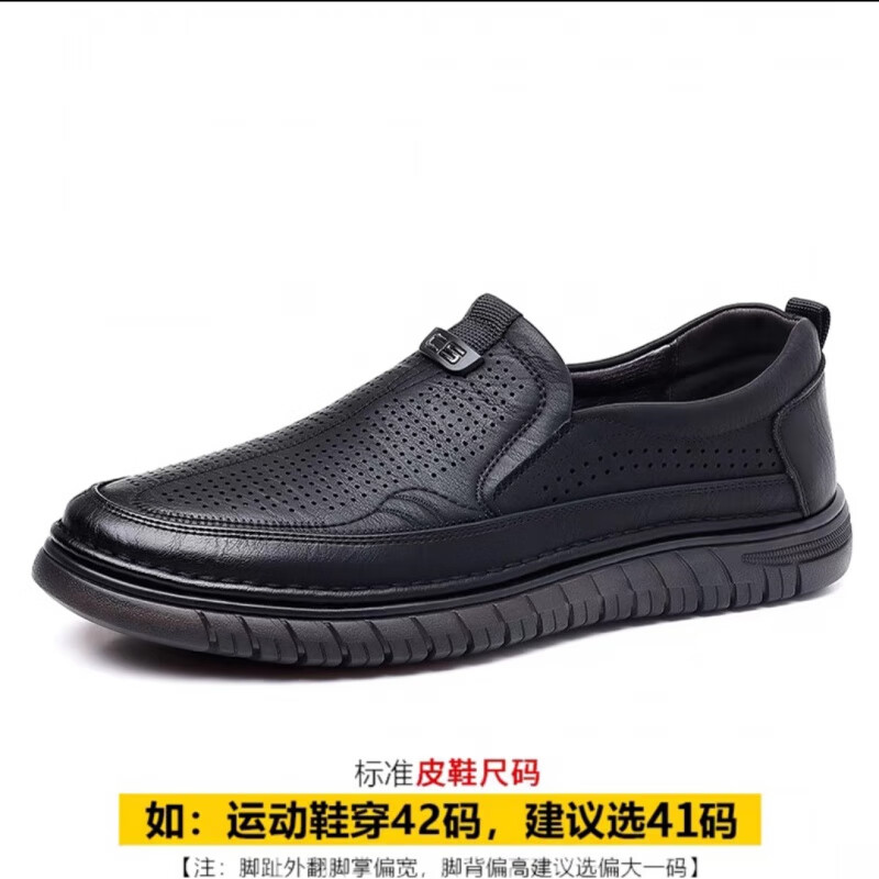 凯逸弗（kainifu）凉鞋男夏季透气镂空套脚凉皮鞋男士休闲洞洞鞋真皮爸爸鞋子 黑色8826黑标款 38