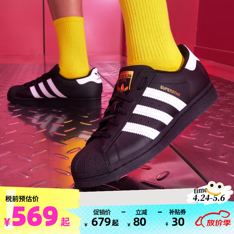adidas阿迪达斯金标贝壳头板鞋superstar三叶草blackpink同款休闲鞋
