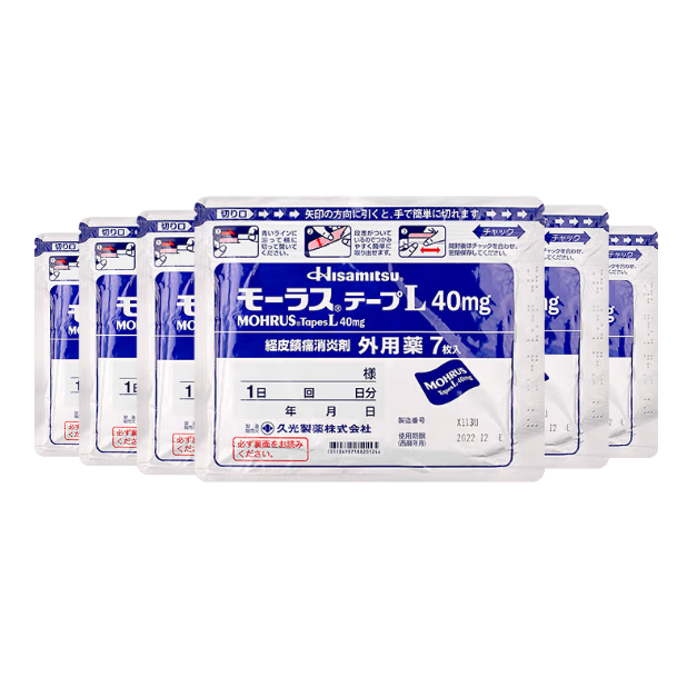 日本久光制药Hisamitsu膏药酮洛芬腰肌劳损久光贴腰间盘突出颈椎病肩周炎风湿关节疼痛贴10cm*14cm 7片装*6