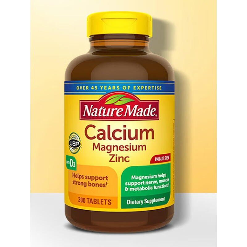 美国原装钙镁锌维d3易吸收300粒装