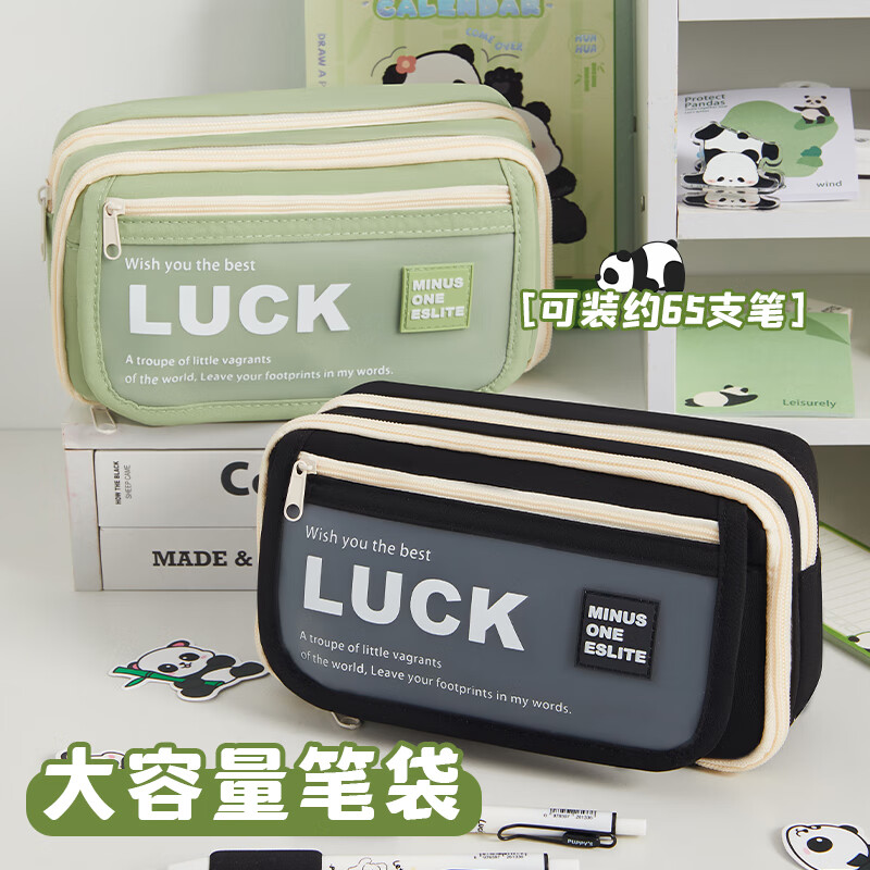 一树梨花 字母印花磨砂翻盖笔袋 高颜值ins学生初高中生新款简约文具铅笔盒大容量耐脏文具盒 【绅士酷黑】九层大容量/多层收纳
