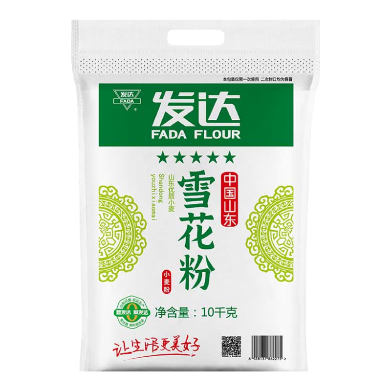 ���� ѩ���� ���� 20�� �н��