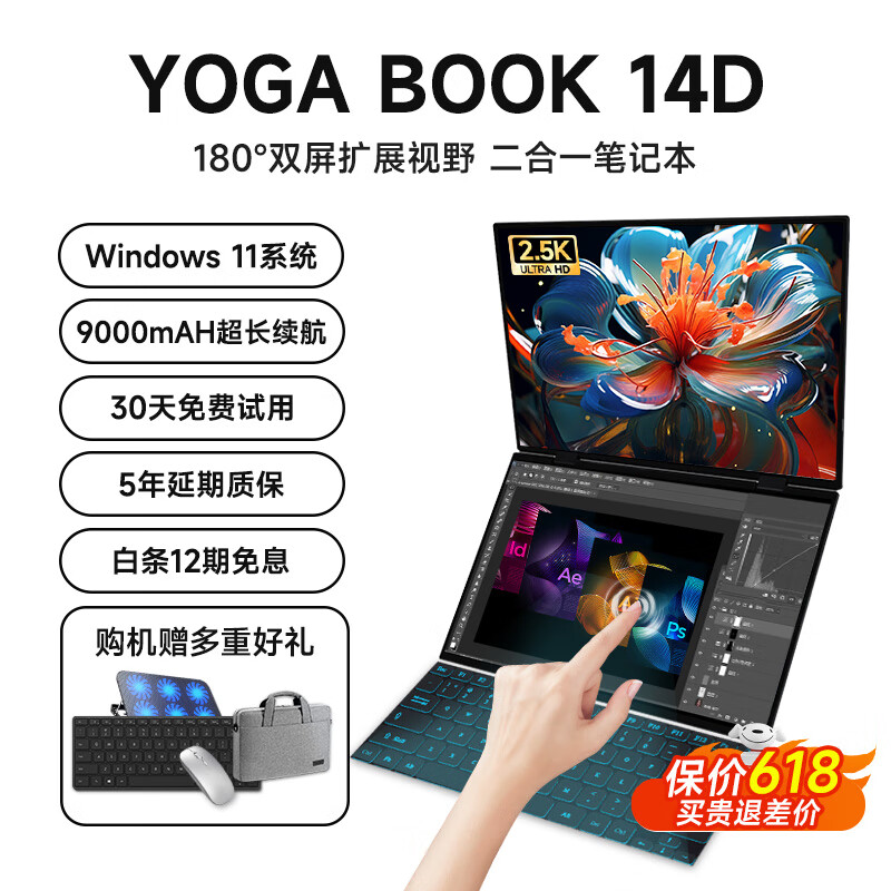 suxi14Ӣض+i7pro2.5K˫ʼǱԴһ칫Ϸѧᱡ 14Ӣض14+14Ӣ+2.5K˫ ϵͷȡ400Ԫ
