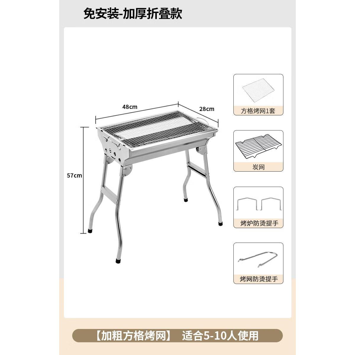 山头林村夜宵店烧烤店烧烤架 烧烤炉家用烧烤架户外折叠便携式炉子