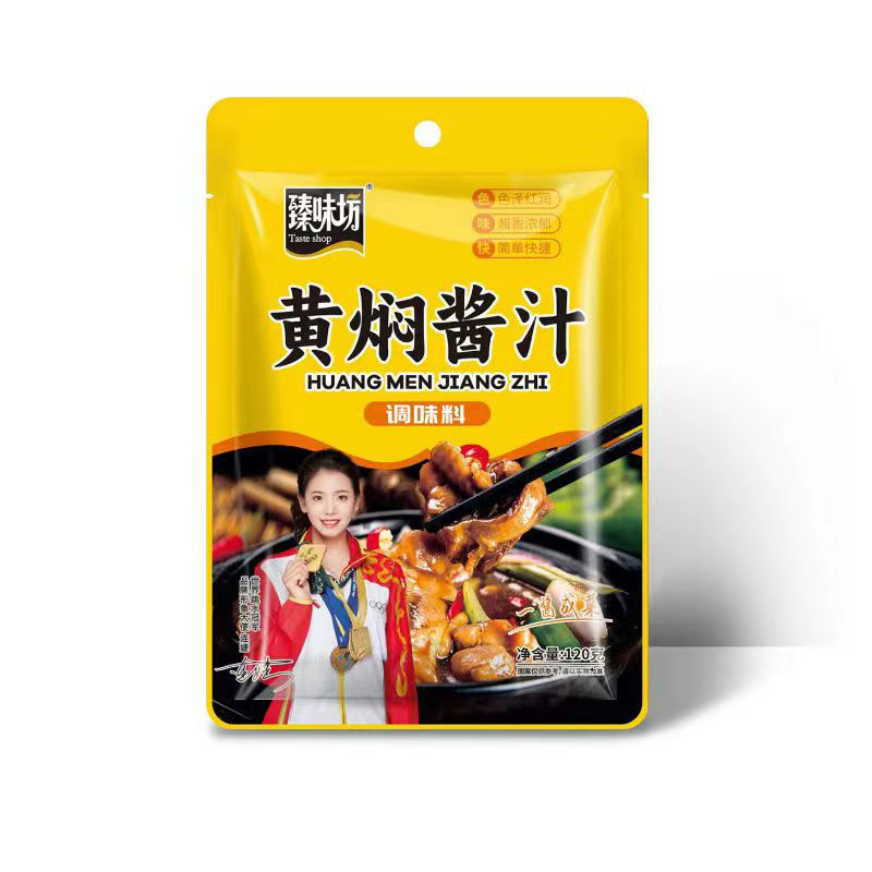 商品图片 6