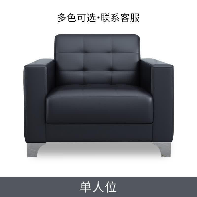 abdt公司接待室沙发 办公沙发茶几组合简约现代商务会客休息区接待室