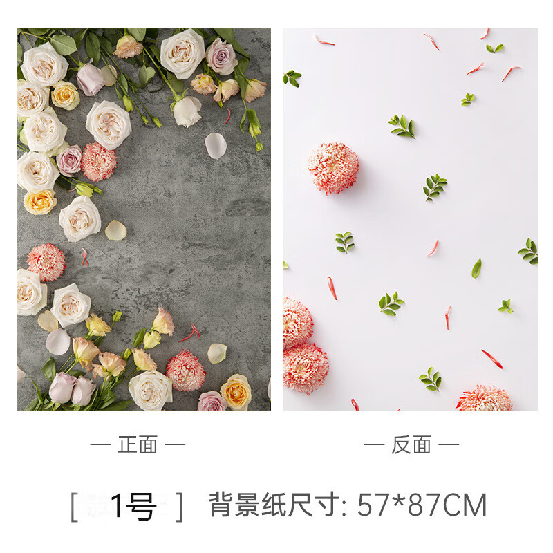 3d立体图案背景纸双面拍照场景道具拍摄ins风美食摄影背景摆拍静物