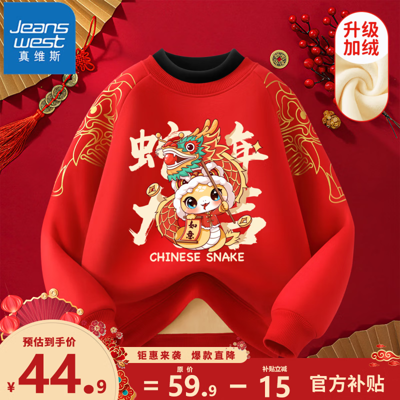 ���ڲ�������ά˹��ͯ�������¶���Сͯ������ɫ�Ӻ�ů������Ůͯϲ�������·� �� ���������� 140cm