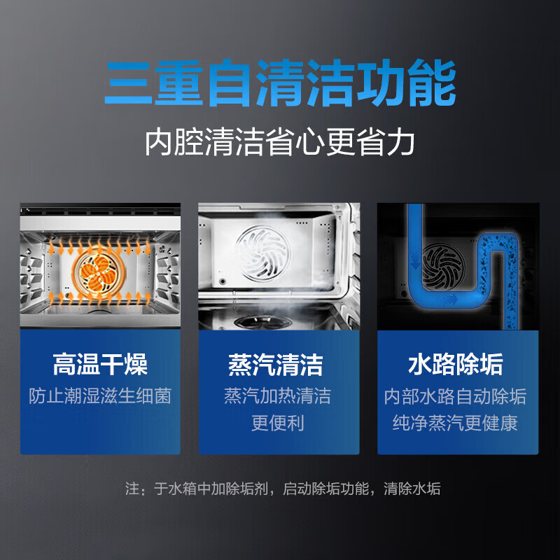老板CQ9363A蒸烤一体机 41L嵌入式微波炉怎么样？全面解析在此！-图片8