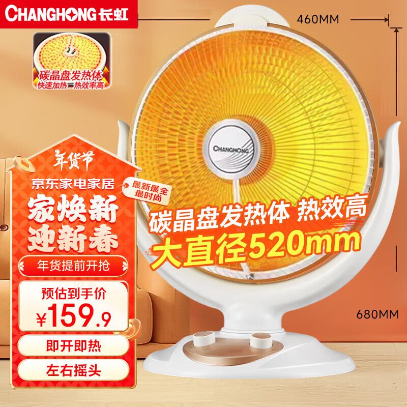 磨CHANGHONGȡů/С̫/ů/ů/ȡů//ů¯С/¯/¯ ҡͷ  CDN-RT03TQʵ127.92Ԫ