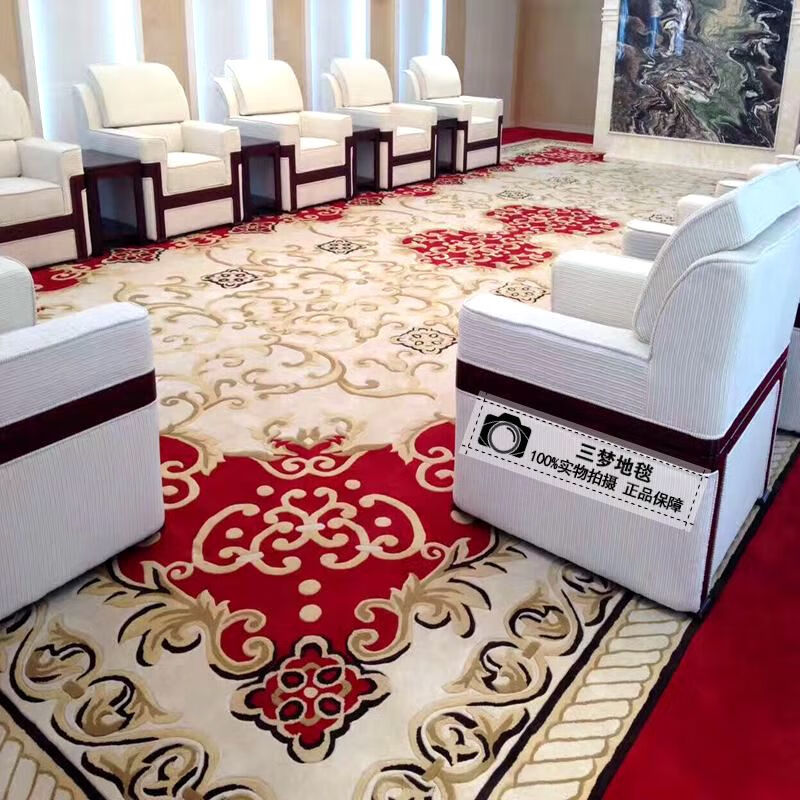 创京懿选高档会客室地毯 满铺贵宾接待室会议室会客厅羊毛地毯大面积