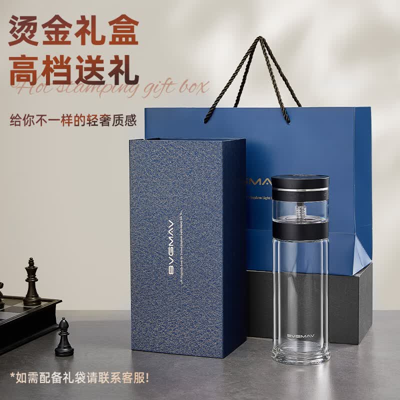 宝威玛(BVGMAV)英国玻璃杯 茶水分离杯大容量 办公商务杯 高档礼品长辈 尊雅蓝 260ml