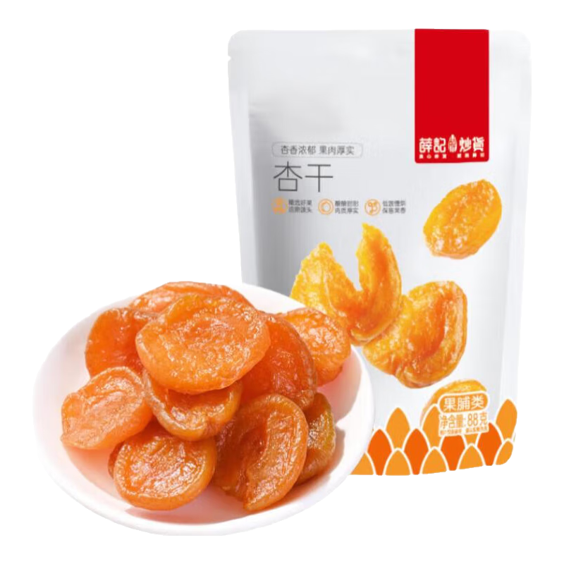 薛记炒货红杏干 无核杏脯酸甜杏子蜜饯果干休闲办公室零食 88g*1袋