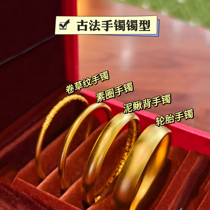 越南沙金手镯古法传承轮胎宽版手镯女仿真黄金实心小众 轮胎手镯内径62:(130-165斤)