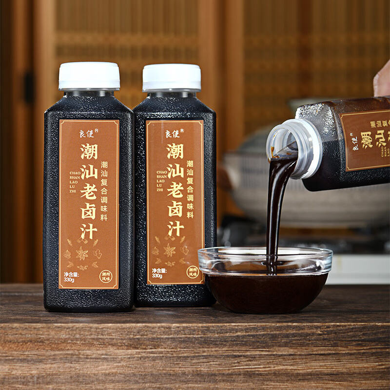 hywlkj潮汕卤汁糟卤汁卤肉汁瓶装卤料汁卤料酱汁商用家用卤水汁老卤汁