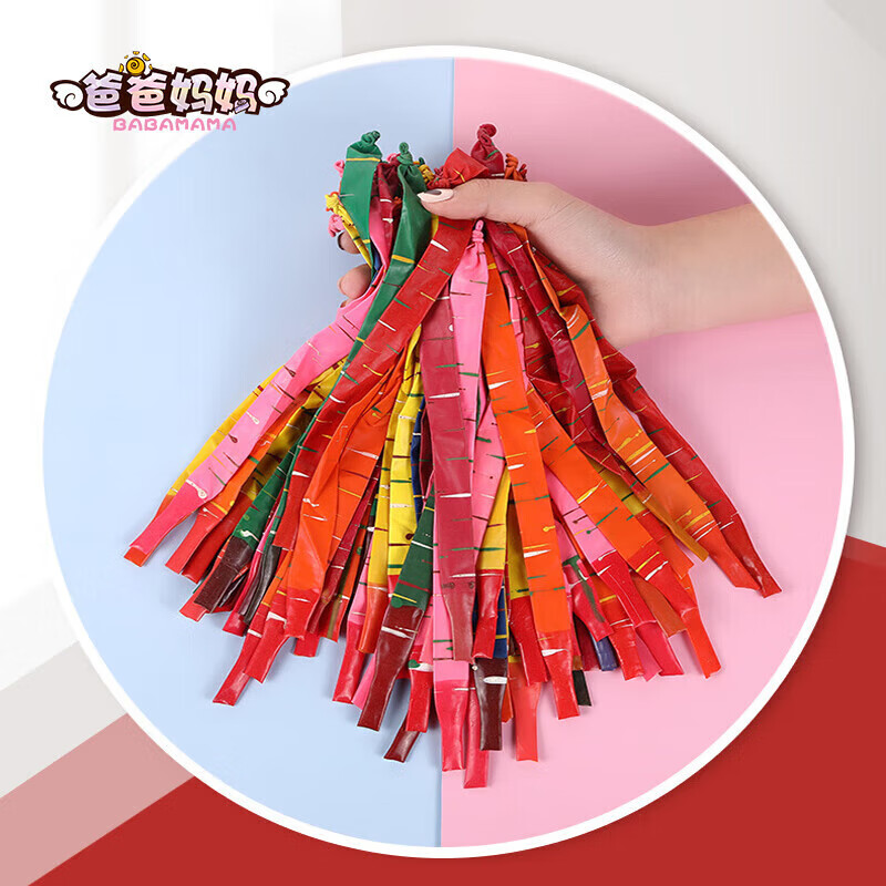爸爸妈妈火箭气球儿童会飞的会叫响放屁音乐口哨长条气球冲天玩具户外玩具