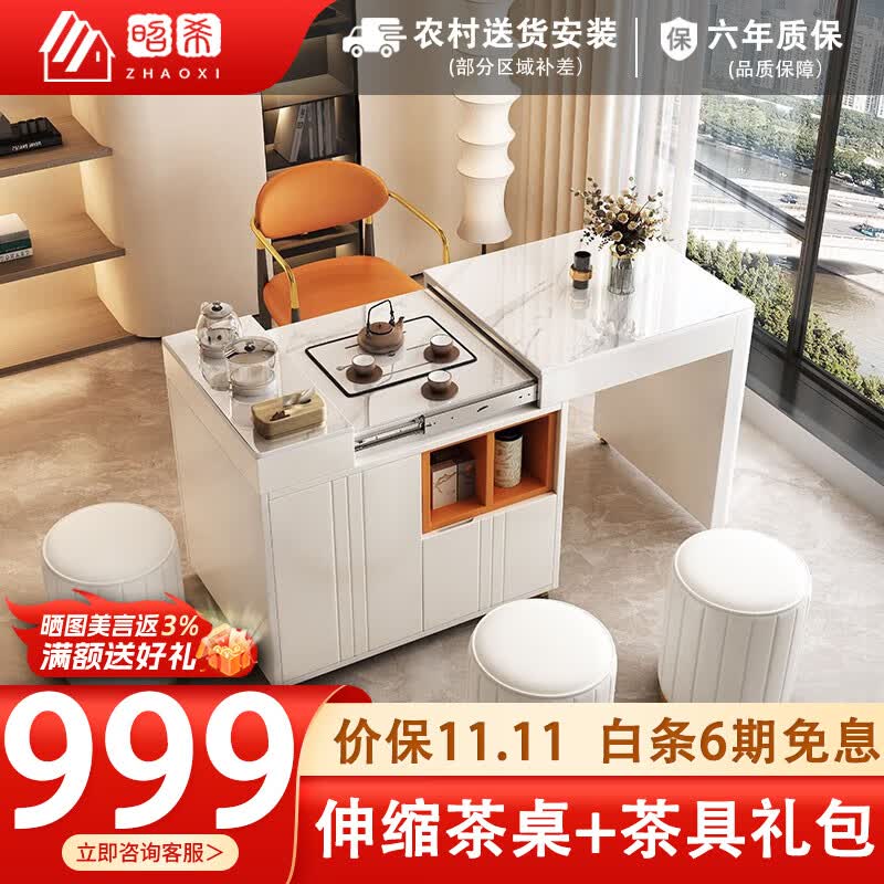 昭希 茶台烧水壶一体桌 现代简约多功能伸缩移动小户型阳台茶桌椅组合  亮光雪山白岩板茶桌+1主椅2凳 白色框架（椅凳颜色可选）属于什么档次？