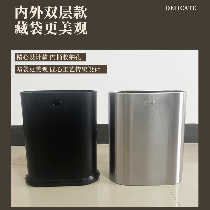 科灵极窄不锈钢卫生间夹缝垃圾桶客厅卧室客厅厕所办公室酒店客房轻奢 砂钢 银- 7L 【简约无盖款/极窄空间】