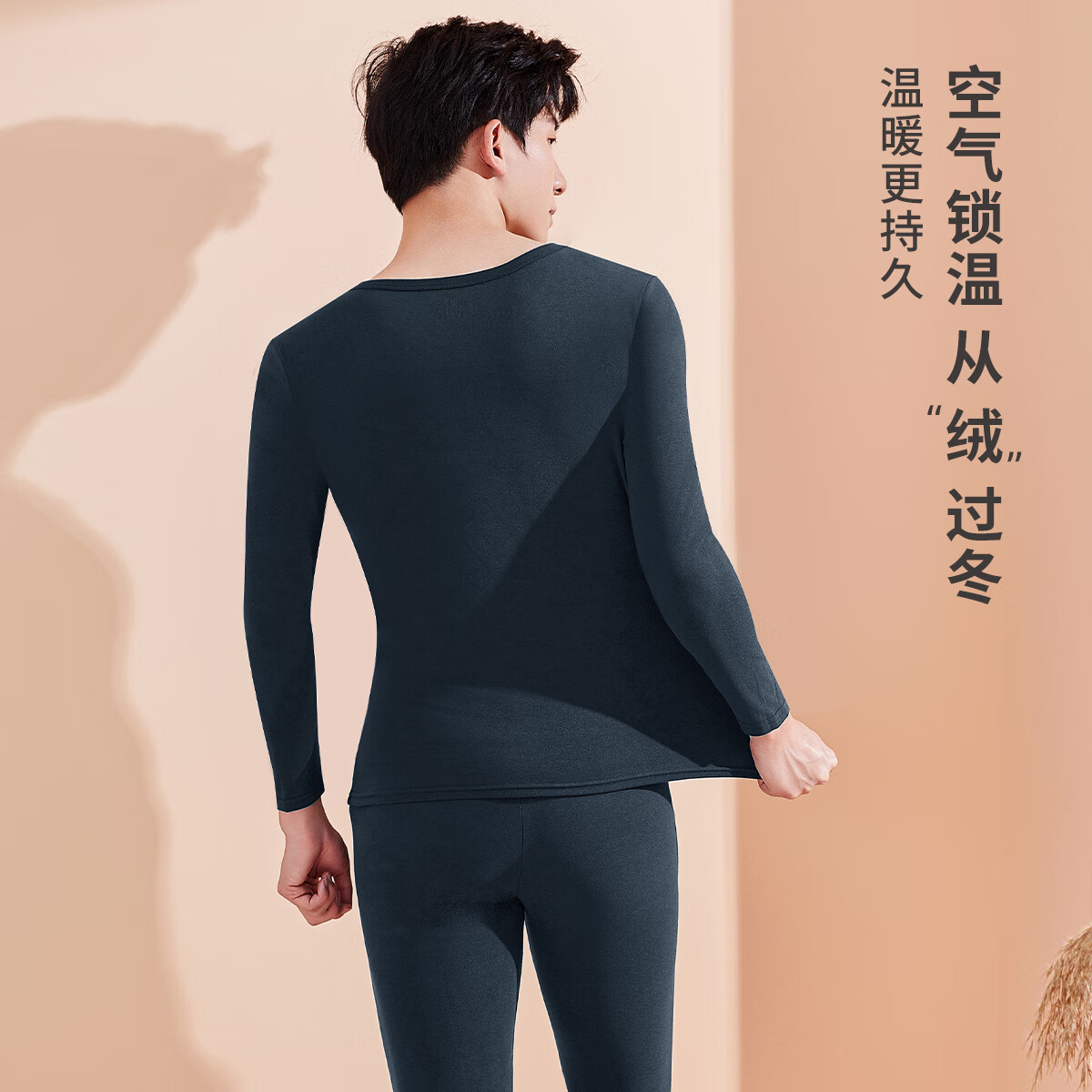 雅黛俪男士保暖内衣男加绒加厚套装秋衣秋裤防寒两件打底保暖衣裤黑色 藏青 XL 【推荐体重140-160斤】