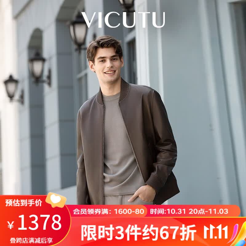 威可多（VICUTU）男士皮衣2023新款翻领云雾棕机车服潮流百搭皮衣VEW23373631T 云雾棕 175/92A怎么样,好用不?
