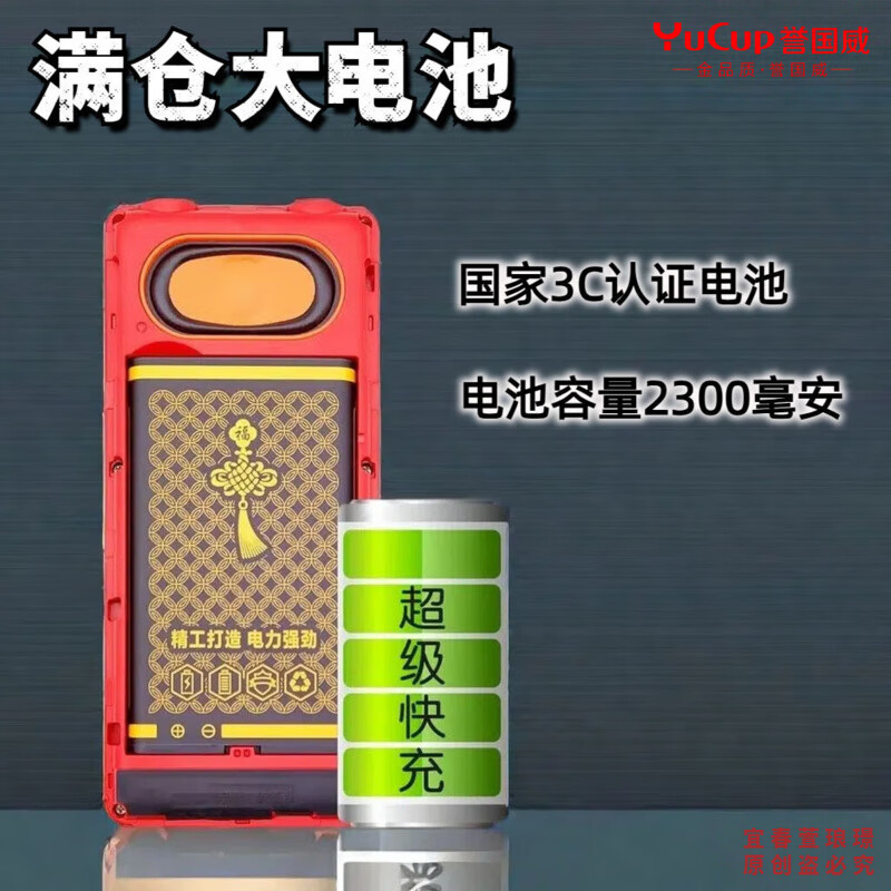 YUCUP华为机通用手写老年人手机5g全网通2025新款老人专用手机大屏老人机超长待机 经典黑 昆仑玻璃抗砸屏/震动/白名单 4G+全网通版 可用移动联通电信4G5G电话卡