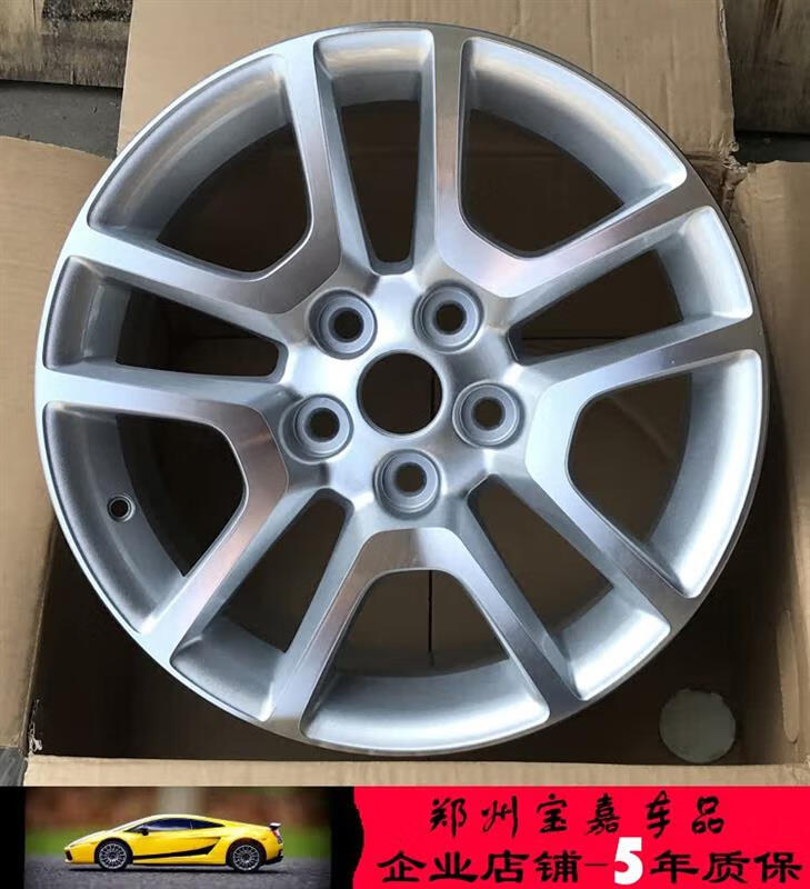 诚迈适用于17寸老款雪佛兰迈锐宝 君威 林荫大道 铝合金车轮毂轮圈