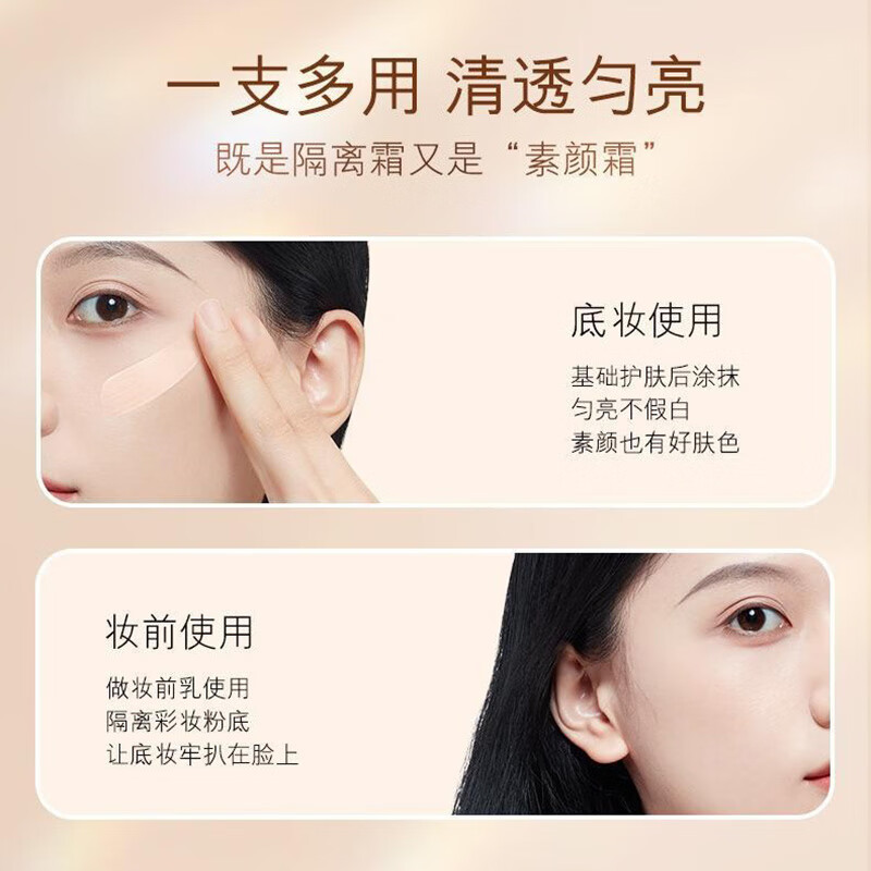 欧佩O'KADY多肽鱼子酱补水保湿护肤品洗面奶精华水乳液面霜两三四件套装女士 水感修颜隔离霜