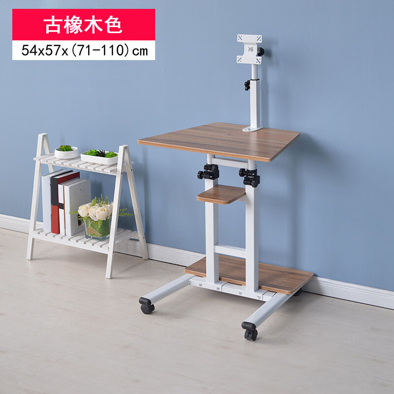 浣熊日记站立桌站式可悬挂台式电脑桌升降移动笔记本桌子简易 古橡木