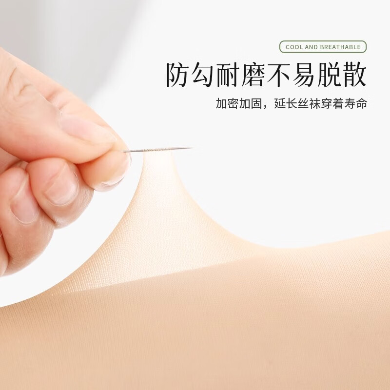浪莎中筒丝袜女夏季肉色防勾丝中长款小腿袜半筒夏季超薄款长筒袜子 【超薄黑色防勾丝】 5双 均码 【女士丝袜】