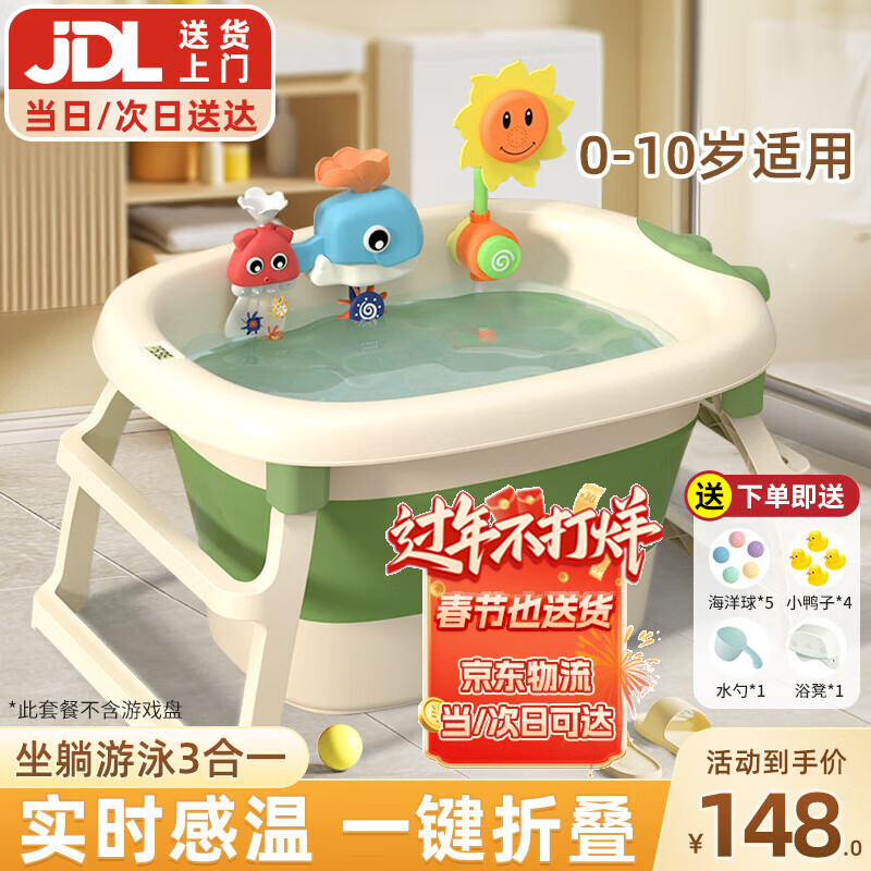 ���ڲ�������ʯ��ͯ����Ͱ���۵�����ϴ��Ͱ3-6��ϴ�����ͯԡͰ7-12��ϴ���� С���־�-�����̡�����+�����