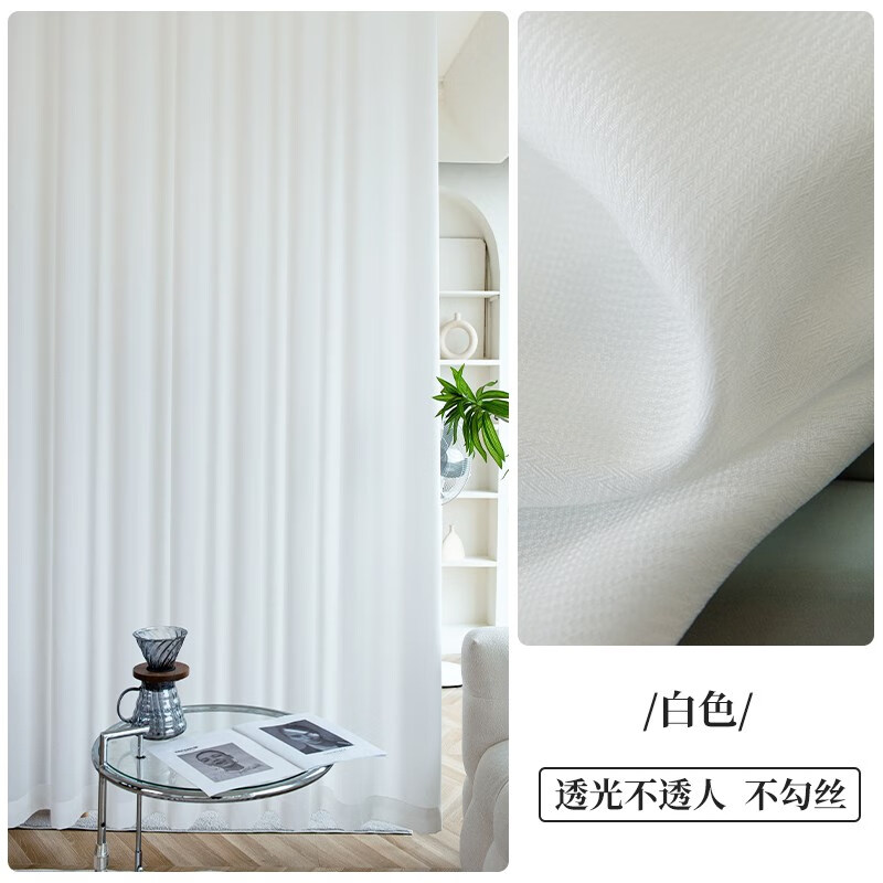 梦然纺加厚幻影纱阳台防晒纱帘透光不透人现代窗纱客厅卧室新款窗帘白