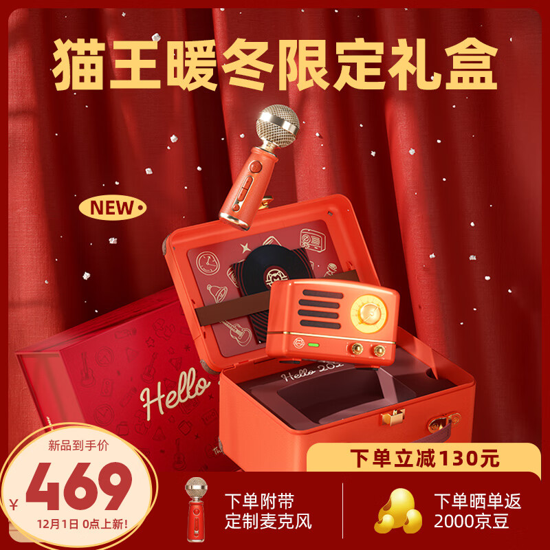 如何查京东音箱音响最低价格|音箱音响价格走势图