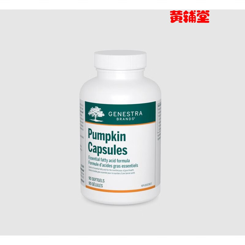加拿大直邮genestrapumpkin南瓜籽油胶囊降xuetang90粒 天蓝色