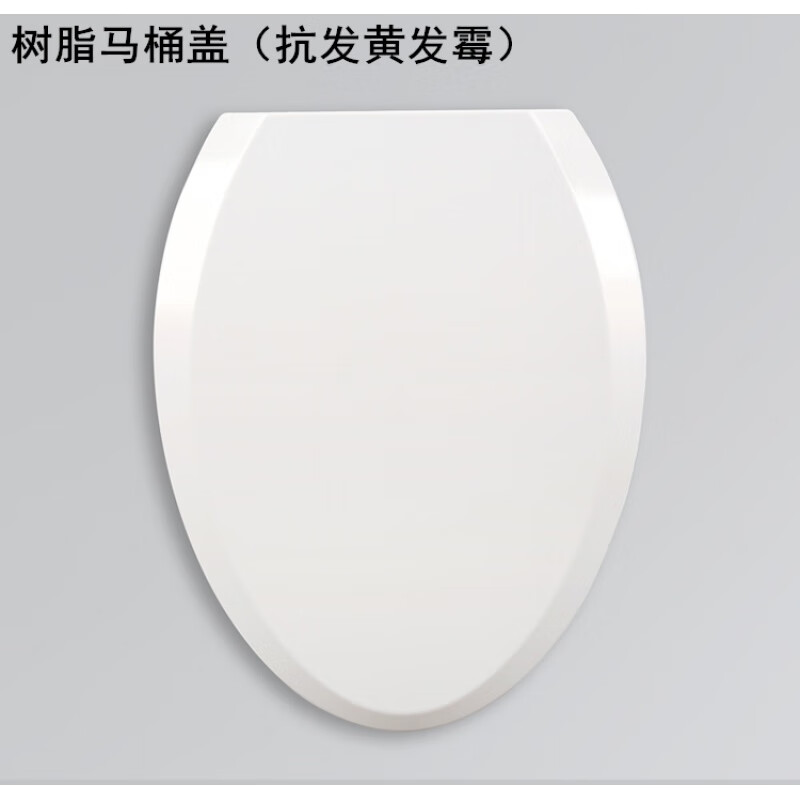 toto适配马桶盖cw436 764 804 864 854rb sw341 716 744 784 脲醛树脂