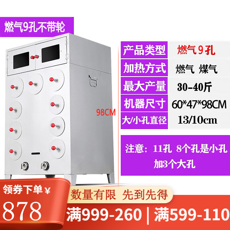 昊燃  烤红薯机商用街头煤气烤红薯神器摆摊燃气烤地瓜机烤玉米炉子