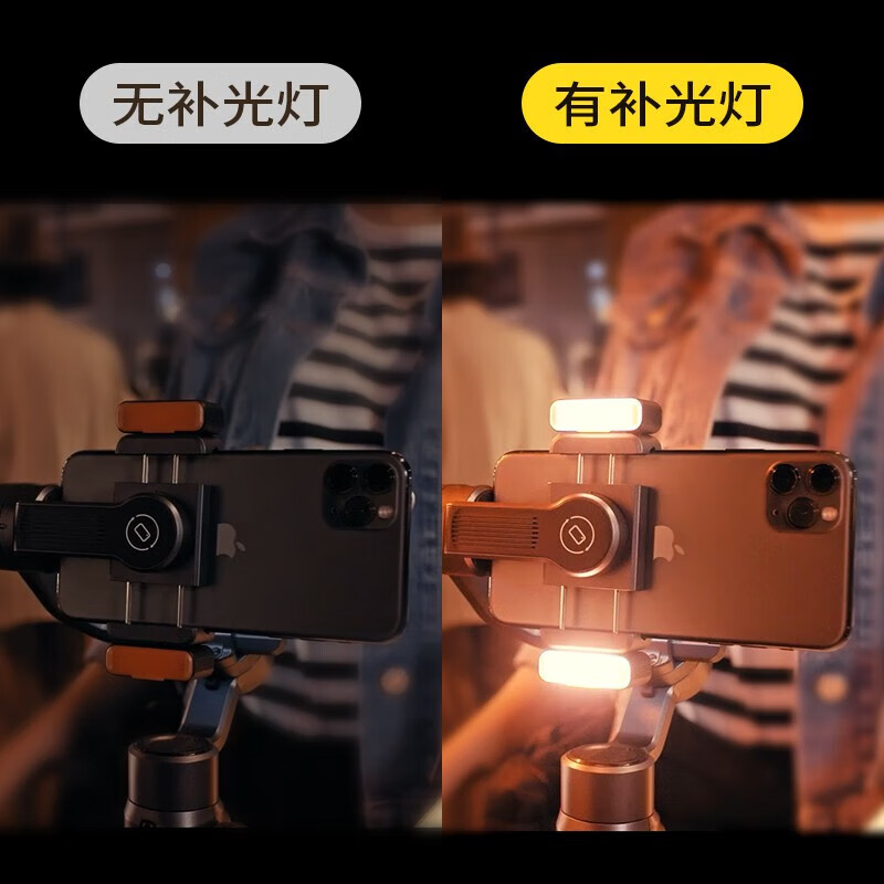 智云SMOOTH 5S AI手机云台稳定器 专业正交三轴 AI跟拍手机云台 手势跟拍360度运镜 云台 SMOOTH 5 COMBO套装