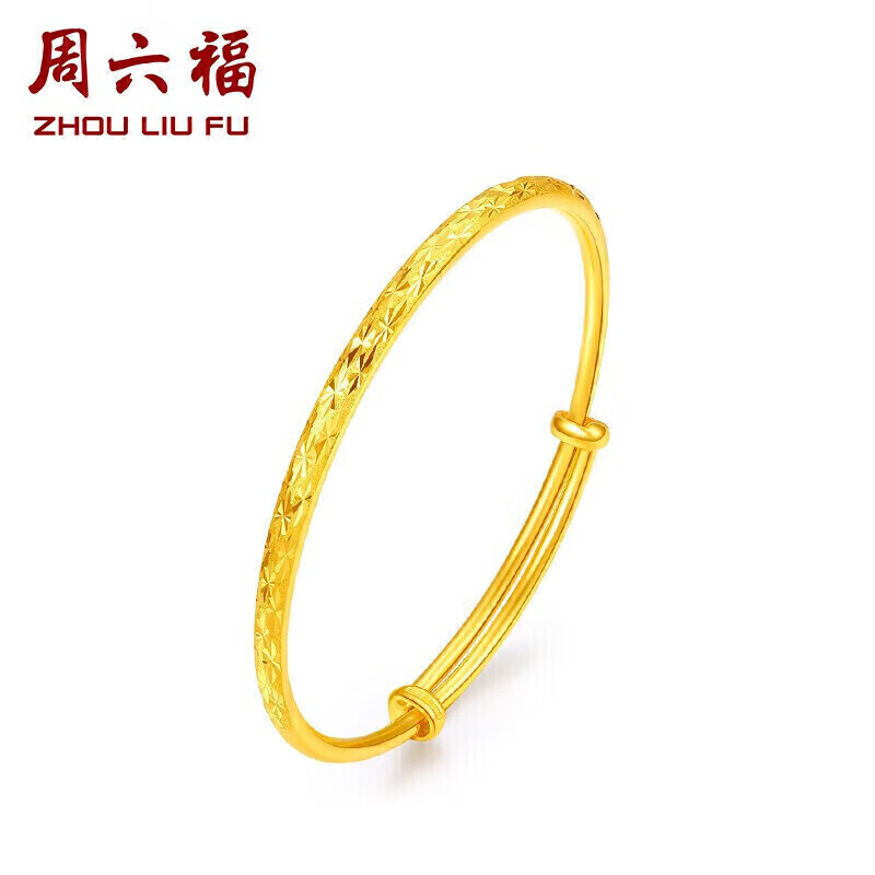 周六福足金999黄金手镯女款满天星计价AA102805 约17.3g 使用感如何?