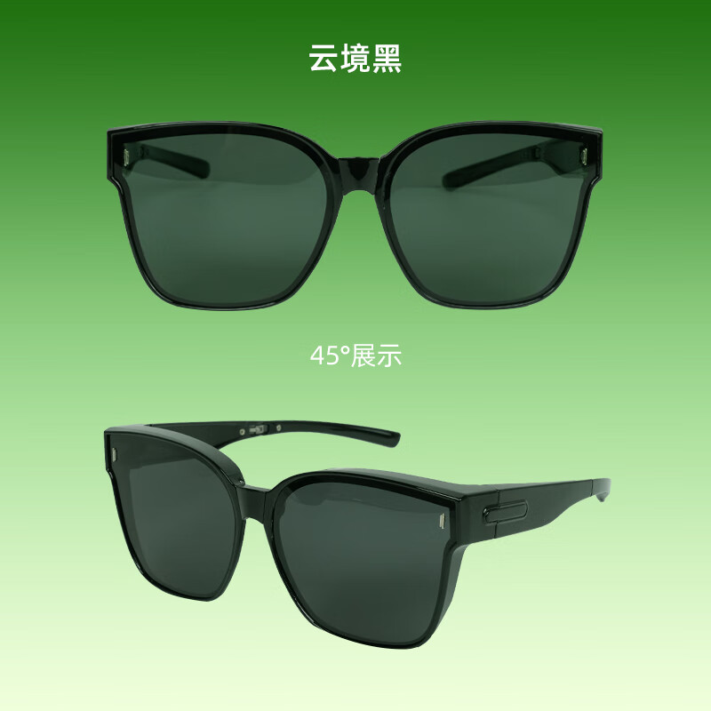 mikibobo太阳镜  墨镜男女 口袋折叠 近视专用套镜 开车防紫外线UV400 折叠云镜黑