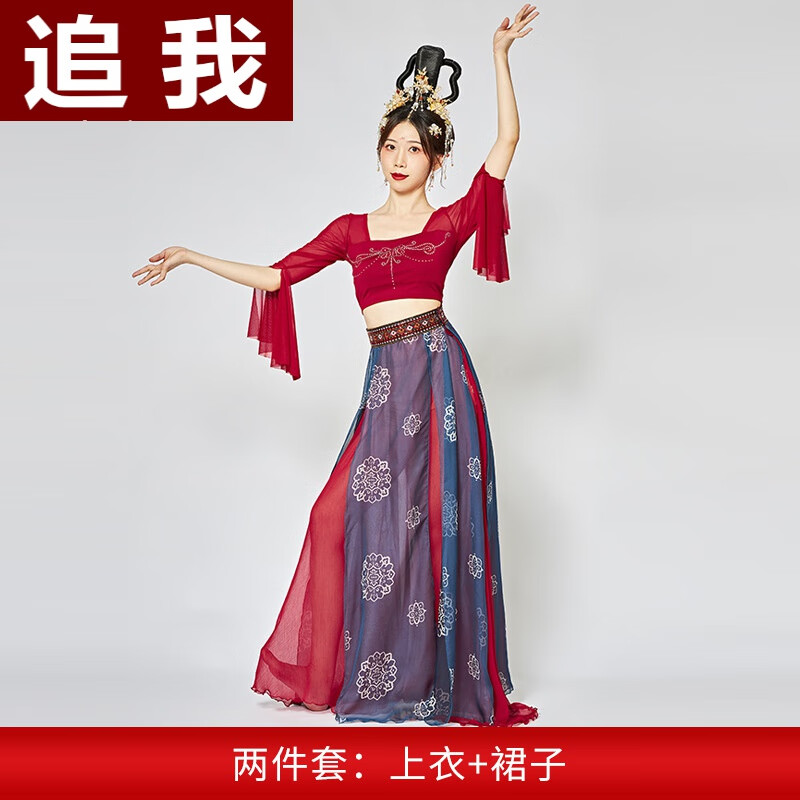 追我男2024舞蹈古典舞异域风情古装飘逸敦煌飞天表演服嫦娥奔月 【a款