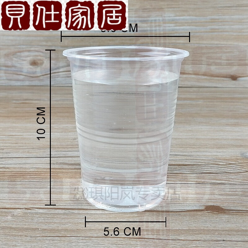旭杉斯500个装一次性杯子340ml大号家用办公室饮水杯户外聚餐喝酒 500