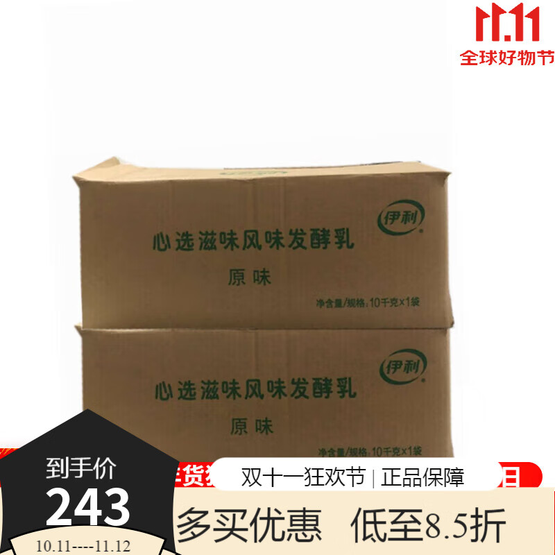 益菌酸奶图片_益生菌酸奶菌种_益生菌酸奶饮品网站建设