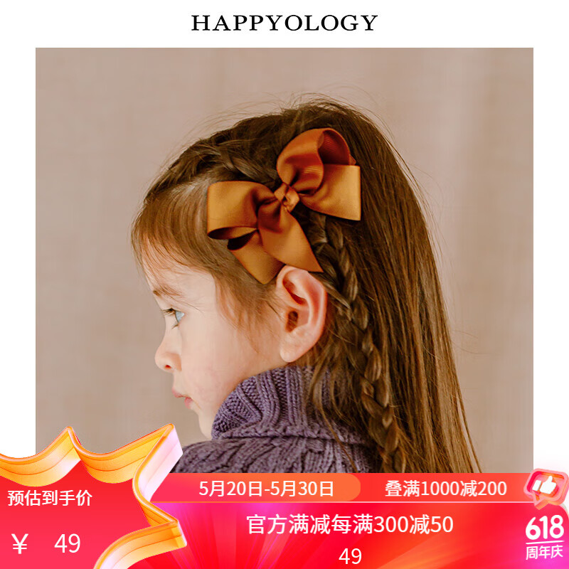 happyology英国儿童发夹两支装可爱发饰小女孩头饰丝带蝴蝶结套装