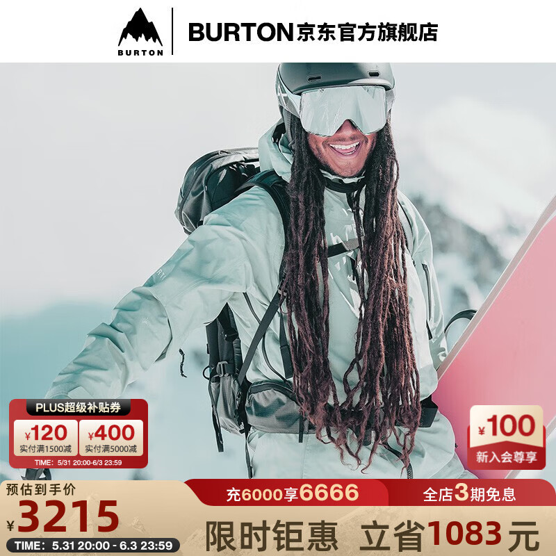 BURTON伯顿23-24雪季新品男士[ak]SWASH滑雪服GORETEX 2L 100011 10001110307 S