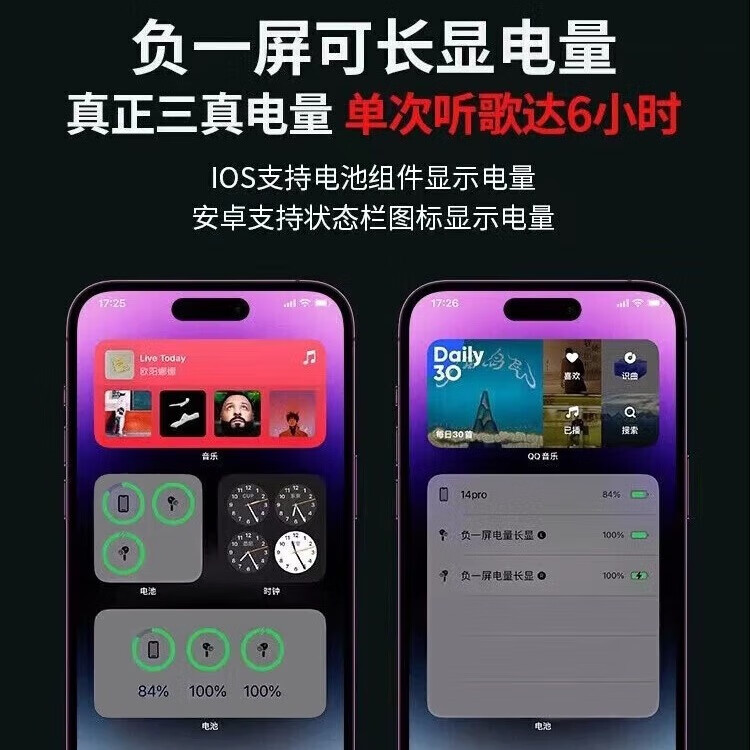 倍迪【2025新款】华强北官网版苹果Air6正品真无线蓝牙适配Apple苹果airpods4耳机主动降噪官网全功能 入耳式中配版Pro2