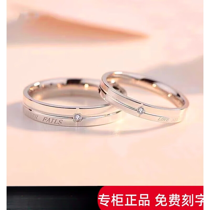 DR-FLVVS白金戒指PT950铂金情侣对戒男女莫桑求婚钻l戒一对情人节礼物 永恒誓言铂金一对