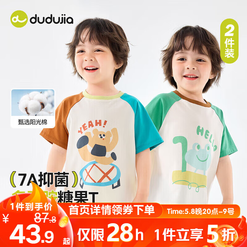 ོҡ5ۡ2װͯͨװͯļTŮͯ͸ ɫ 90