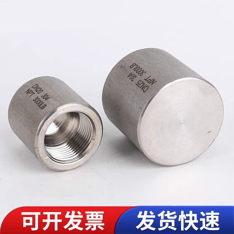笠霾屯304/316L不锈钢高压内丝管帽NPT/RC 3000LB加厚堵头2/3/6分1/2寸 4寸 DN100 316L(NPT螺纹)