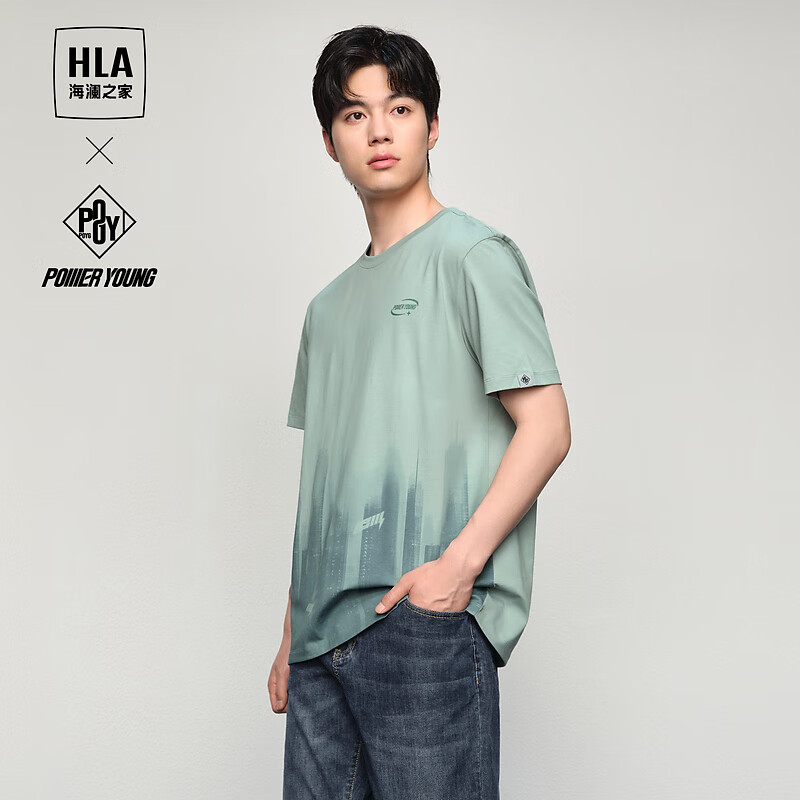 海澜之家（HLA）短袖T恤男24新款凉感短袖男夏季 【凉感抗