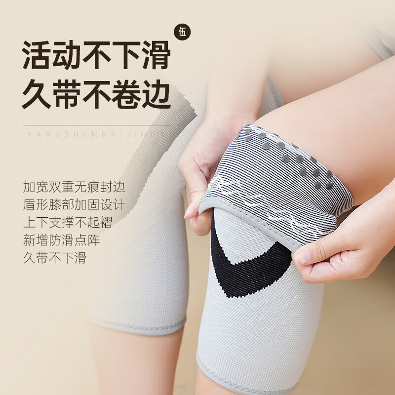 养生日记护膝保暖关节炎夏季防寒艾草老寒腿疼保护膝盖半月板保暖男女中 均码(两只装) 石墨烯艾草-四面高弹款